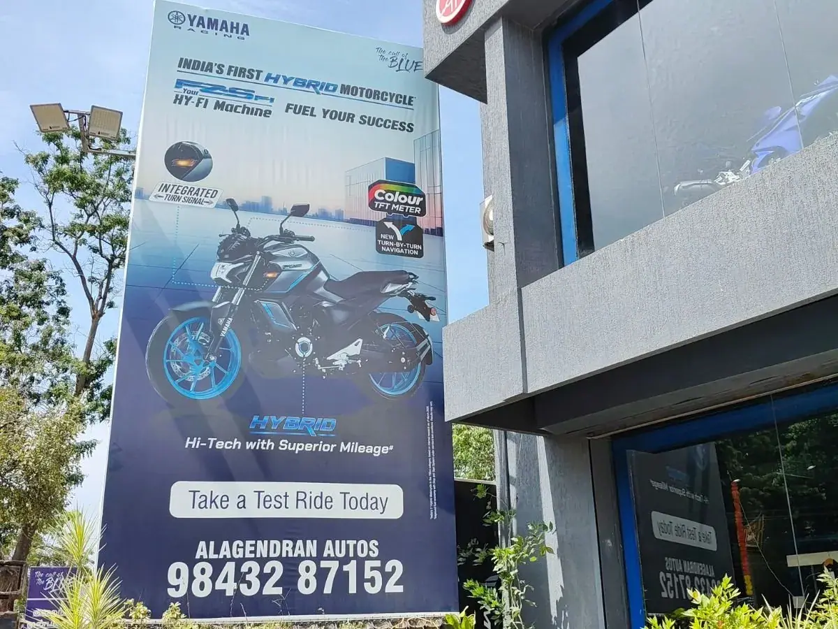 The Alagendran Yamaha showroom frontage at Kochadai, Madurai